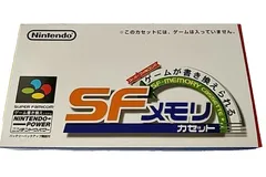 ソフト単体での販売です最終値下げ SFC スーパーファミコン