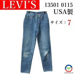 【Levi’s】 90s USA デニム 13501 0115 ウエスト67cm