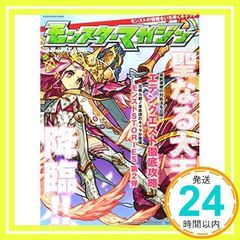 Item thumbnail for item a6201368-b6b0-49aa-9788-38032b7f18b4