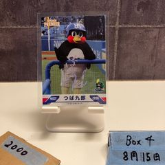 Reid Detmers  RC  直筆サイン 2022 Topps Japan Edition REID DETMERS 直筆サイン LOS ANGELES
