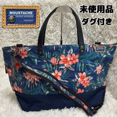ムスタッシュ MOUSTACHE メンズ トートバッグ ショルダーバッグ 2wey 旅行バッグ 花柄 ショルダーベルトあり 【未使用品 タグ付き】