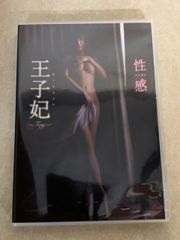 DVD チェキ付 王子妃 性感 FAY グラビア イメージ