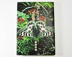 2025年最新】パルナシウスの人気アイテム - メルカリ