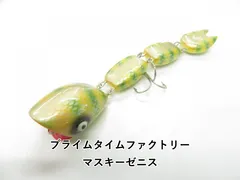 2025年最新】プライムタイムファクトリーの人気アイテム - メルカリ