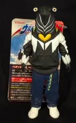 2025年最新】ウルトラ怪獣シリーズEX ペガの人気アイテム - メルカリ