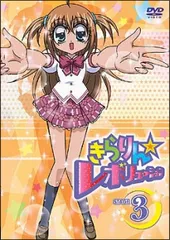 2025年最新】きらりんレボリューション dvdの人気アイテム - メルカリ