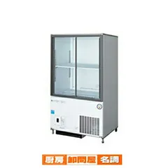 【動確済み】Fukushima リーチインショーケース冷蔵庫 2017年製 mss-120ghmsr.jpg