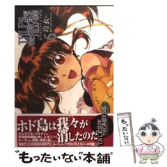 2025年最新】テイルズ 玲衣の人気アイテム - メルカリ