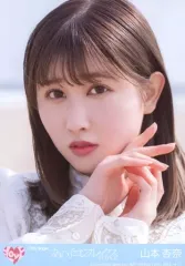 【中古】生写真(女性) 11：イコールラブ(=LOVE)/山本杏奈/CD「あの子コンプレックス(初回仕様限定盤Type B)」(VVCL-2035～6)封入特典生写真