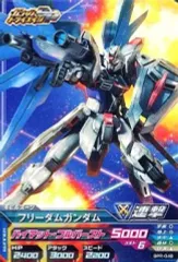 【中古】ガンダムトライエイジ BPR-048[PR]：フリーダムガンダム