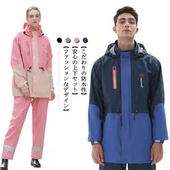 上下セット レインコート 軽量 自転車 男女兼用 反射テープ付き レインウェア 撥水 メンズ レディース 長袖 長ズボン クリアバイザー 大きいサイズ バイク 雨具 自転車用 作業用 レインパンツ#mjx2752