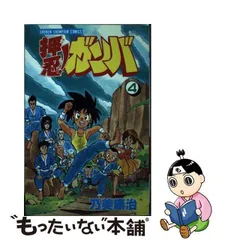 中古】 押忍！ガンバ 4 （少年チャンピオン コミックス） / 乃美 康治