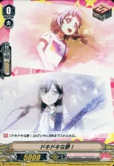 2025年最新】ヴァンガード バンドリ トリガーの人気アイテム