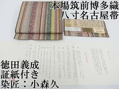 2024年最新】小森草木染工房の人気アイテム - メルカリ