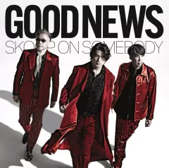 【中古】邦楽CD Skoop On Somebody / GOOD NEWS[通常盤]のサムネイル