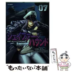 【中古】 えとたま ３/ＫＡＤＯＫＡＷＡ/吠士隆 2025年最新】吠士隆の人気アイテム - メルカリ