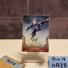 2025年最新】obクラブ 直筆の人気アイテム - メルカリ