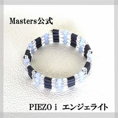 【スポーツギア マスターズ (sports gear Masters)☆ＰＩＥＺＯ ｉ☆】　ネックレス、ブレスレット、アンクレット　メーカー直販　保証書付　pi14584