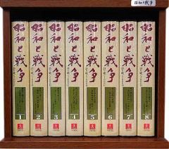 美品』ユーキャン 昭和と戦争 全8巻セット 解説書付き 専用木製ケース