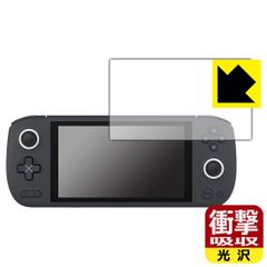 PDA工房 AYANEO AIR 1S 対応 衝撃吸収[光沢] 保護 フィルム 耐衝撃 日本製