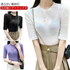 シアー シアーTシャツ シースルー レイヤード 重ね着 ブラック 春 トップス シアー 黒 ホワイト プルオーバー 半袖 夏 インナー 無地 クルーネック Uネック tシャツ トップス シアーTシャツ#fleur600799