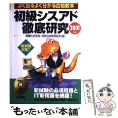 2024年最新】2001年カレンダーの人気アイテム - メルカリ