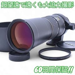 美品 Nikon D5000 スマホ転送OK 望遠レンズセット #8873 - メルカリ