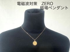 電磁波対策　磁場　ペンダント　【ZERO】  ピンクゴールドカラー　リバーシブル　az MID6788