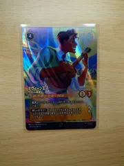 2025年最新】ナヴィーン王子 エンチャンテッドの人気アイテム - メルカリ