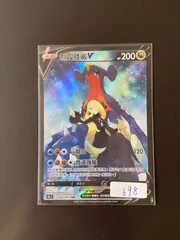 ガブリアスv csr 良センタリング 2025年最新】ポケモンカード ガブリアス csrの人気アイテム