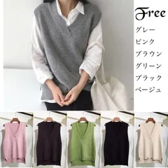 新品 ベスト ニット レディース ジレ Vネック フリーサイズ おしゃれ 重ね着 着回し オフィス 通学 無地ベスト 定番ベスト アシメトリーシルエット Vネックニットベスト  体型カバー