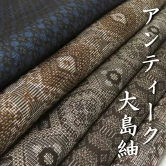R1 着物　正絹　大島紬 アンティーク　茶泥等　まとめ売り ５点 イチゴの大島