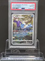 ポケモンカード　シャワーズCHR PSA10 送料無料/新品】 ポケモンカードゲーム PSA10｜Yahoo!フリマ（旧