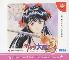 【中古】ドリームキャストソフト サクラ大戦2 メモリアルパック(メモリアルDVD同梱)