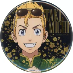 【中古】バッジ・ピンズ 花垣武道(黒背景) 描き下ろし缶バッジ 「まるくじ 東京リベンジャーズ チャイナ服ver.」 小吉01