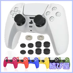 【特価】Ltenic ps5コントローラーカバー シリコン素材 ps5 カバー コントローラー 傷防止 滑り止め 保護ケース-ホワイト(スティックキャップ 8個付)