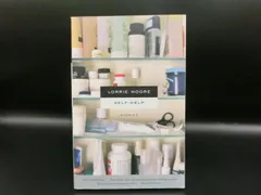 【TAKA26-60】◎Vintage　『Self-Help』　小説　短編集　ローリー・ムーア