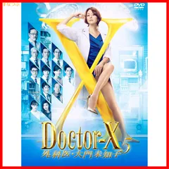 2025年最新】ドクターX ~外科医・大門未知子~ スペシャルの人気