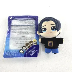 2026年最新】五関晃一 ぬいぐるみの人気アイテム - メルカリ