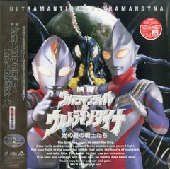 諸星和己 山本淳一 ライブDVDセット 61zTmMFPCYL._UF350,350_QL50_.jpg