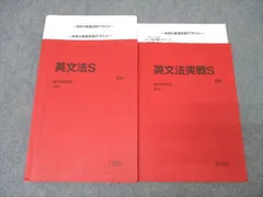 【幻の予備校テキスト】『高級英文研究』と『高級テスト問題集』　橋本實　近畿予備校 幻の予備校テキスト】『高級英文研究』と『高級テスト問題集』 橋本實