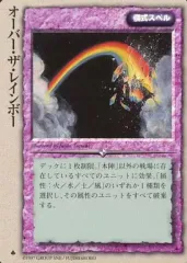 モンスターコレクション　極稀まとめ売り② 　風・土 2025年最新】モンコレ 極稀の人気アイテム - メルカリ