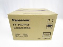 【送料無料】★Panasonic★パナソニック 天井埋込型換気扇 FY-24CPKS8 ［754-341-0］