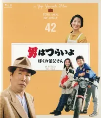 2025年最新】ぼくの伯父さん dvdの人気アイテム - メルカリ