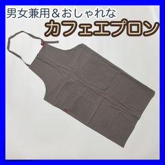 エプロン カーキ カフェエプロン おしゃれ リネン生地 男女兼用
