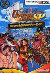 [중고] 공략책 3DS 3DS ONE PIECE 언리미티드 크루즈 SP 스페셜 어드벤처 가이드