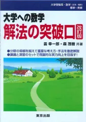 2025年最新】雲幸一郎の人気アイテム - メルカリ