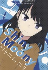 [중고] 남성향 일반 동인지 ≪샤이니 칼라즈(아이머스)≫ [책자 단품] Shiny moony / 바닐라 바쇼 / 나츠쿠사야