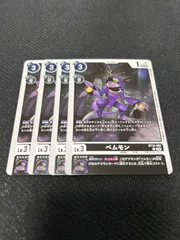 ラグナモン デッキパーツ デストロモン ベムモン パラレル ラグナモン - カードラッシュデジモン
