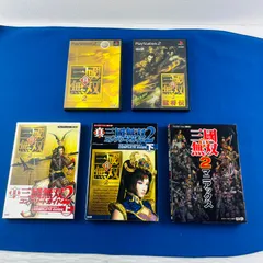 ◇476 【ソフト・攻略本セット】プレイステーション PS2 プレステ２ 真・三國無双２ ソフト猛将伝 ソフト ディスク コンプリートガイド 上下 マニアックス